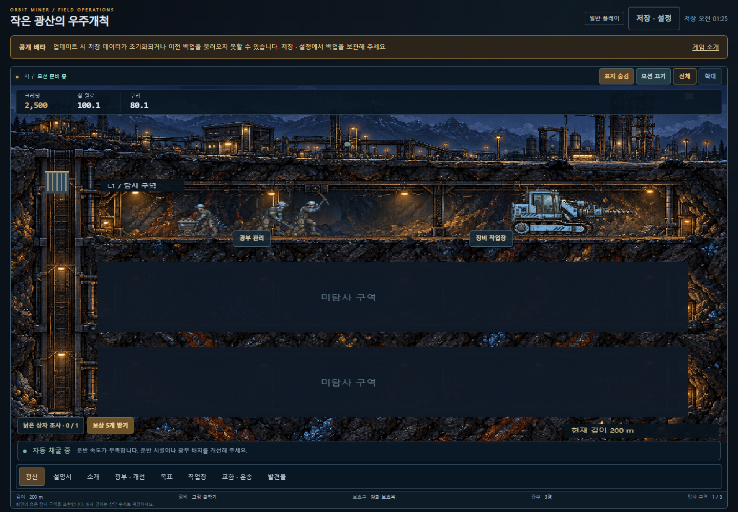Pixel mine with workers and drilling equipment